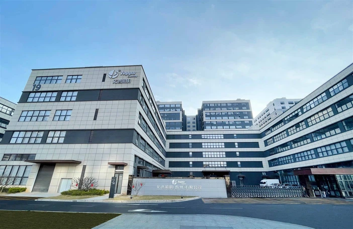 toppolighting factory toppolighting factory